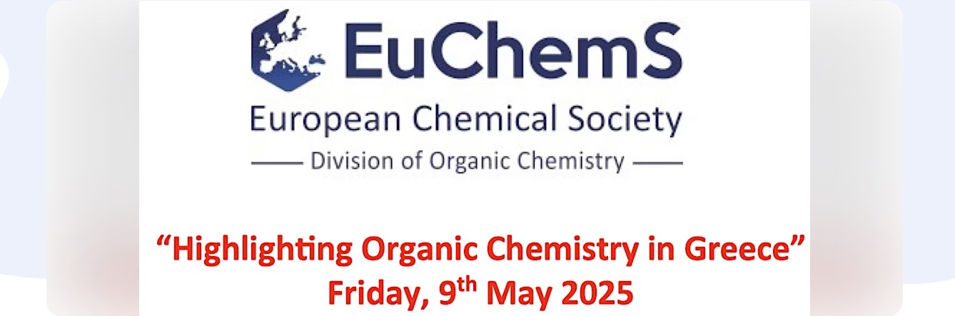 ΗΜΕΡΙΔΑ “Highlighting Organic Chemistry in Greece”